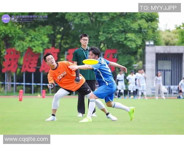 杭州飞盘队夺冠经验分享最新飞盘比赛TOP10精彩瞬间回顾