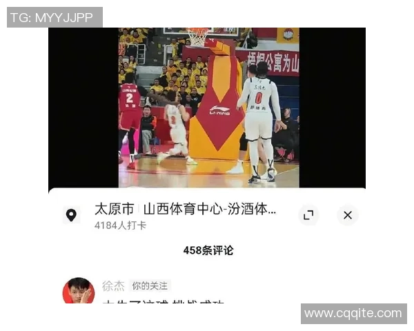 吉林与上海CBA比赛裁判报告分析及争议判罚解读