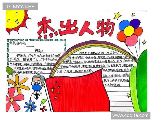 吕俊虎的成长之路与奋斗故事揭示了坚持与梦想的力量