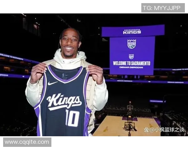 德马尔德罗赞的篮球旅程与成就分析：从新秀到全明星的蜕变之路