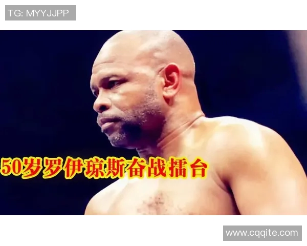 泰森与小罗伊琼斯巅峰对决全程解说精彩回顾与战术分析 泰森与小罗伊琼斯巅峰对决全程解说精彩回顾与战术分析