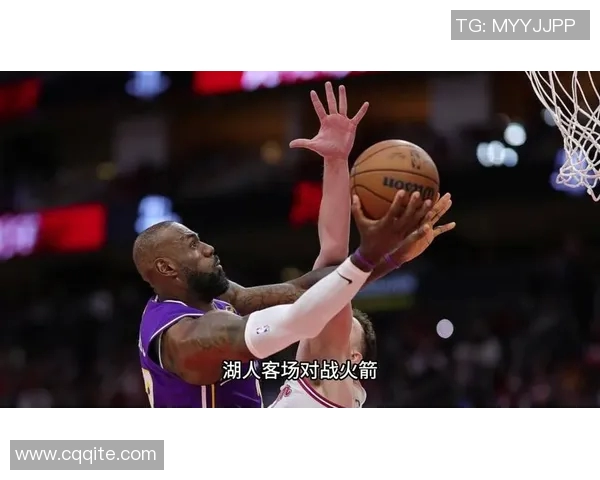 湖人对火箭精彩对决直播回顾及赛后分析2月7日赛事亮点解析