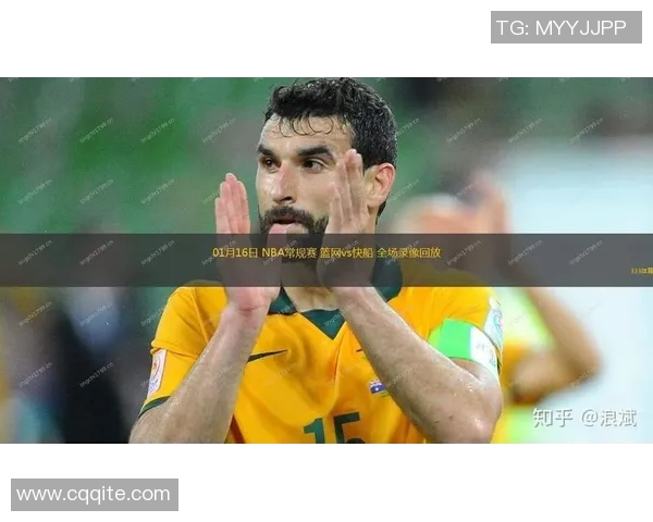 篮网与快船精彩对决回放全程回顾与赛后分析