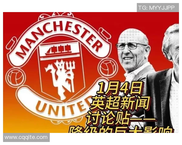 莱比锡红牛与曼联激战成平局双方各取一分的精彩对决分析