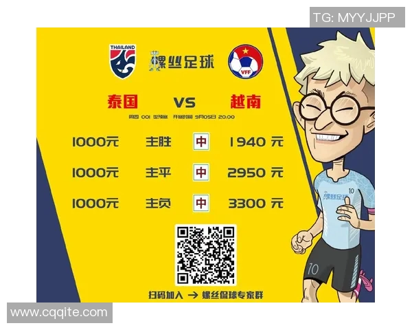 越南与泰国比赛直播观看渠道及相关信息汇总