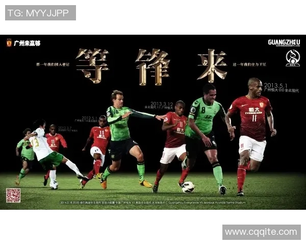 迈尼昂的崛起与挑战：从新星到足球世界的璀璨之路