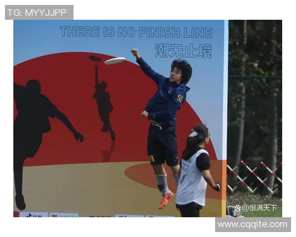 飞盘力量排名新突破北京飞盘队实力飙升引发关注