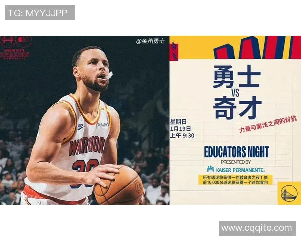 2018年勇士与奇才精彩对决回顾赛场瞬间与精彩时刻分析