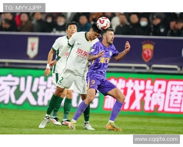 北京国安主场迎战天津泰达精彩直播全程回顾与赛后分析